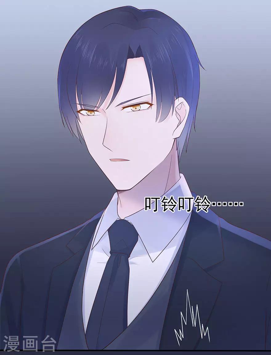 第113话 谣言四起-第120话
