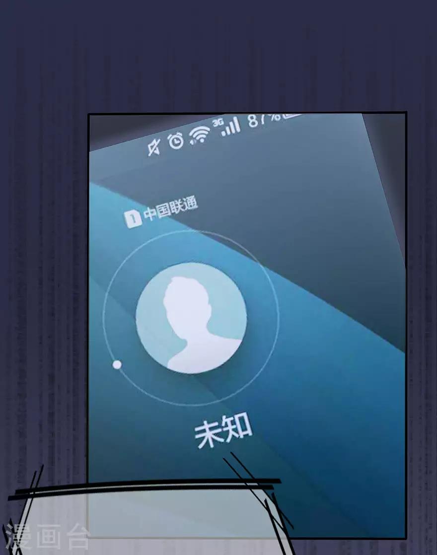 第113话 谣言四起-第120话