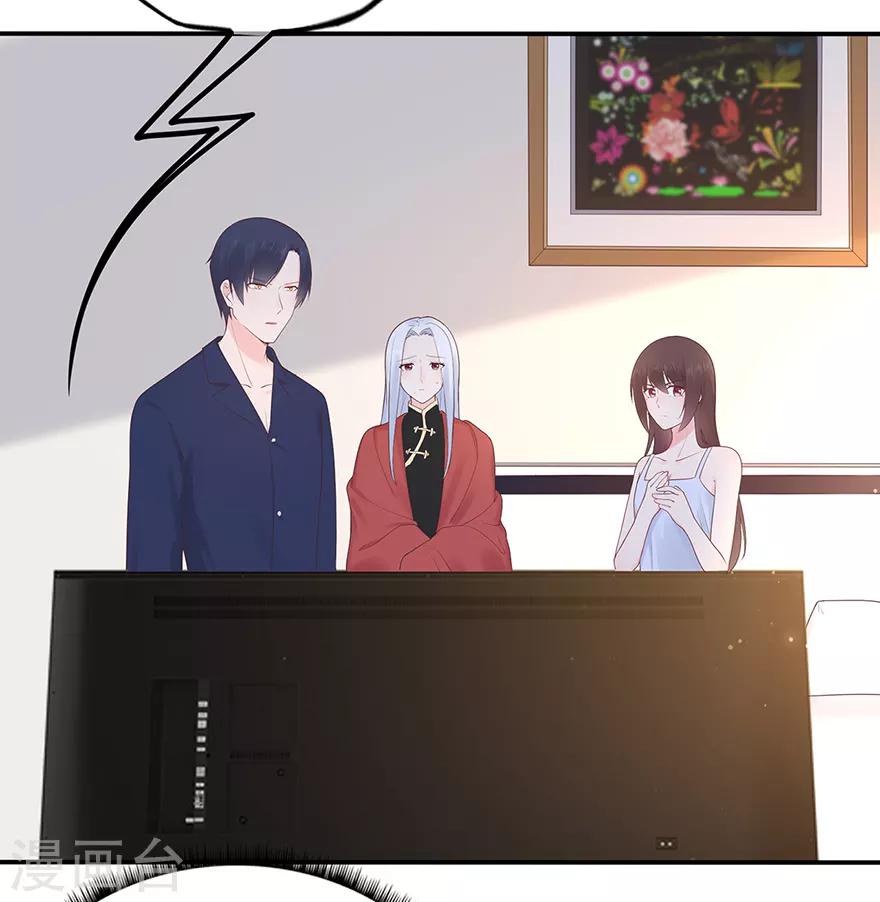 第117话 最坚实的后盾-第124话
