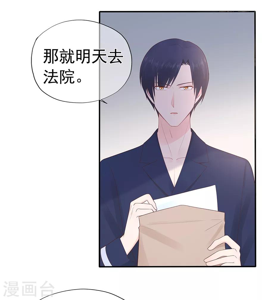 第117话 最坚实的后盾-第124话