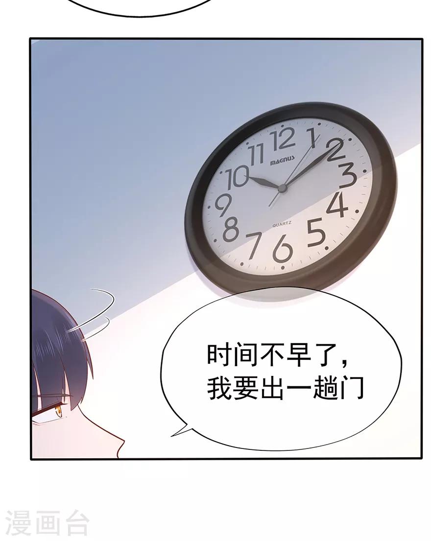 第117话 最坚实的后盾-第124话