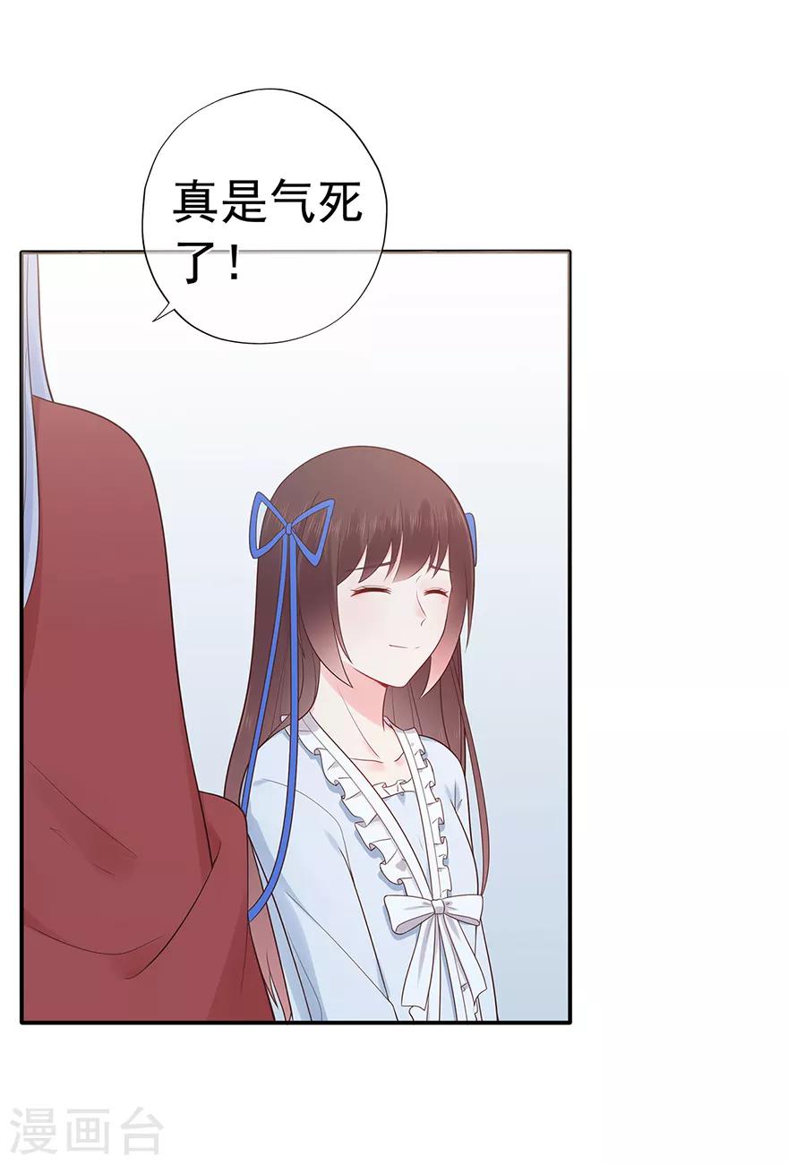 第117话 最坚实的后盾-第124话