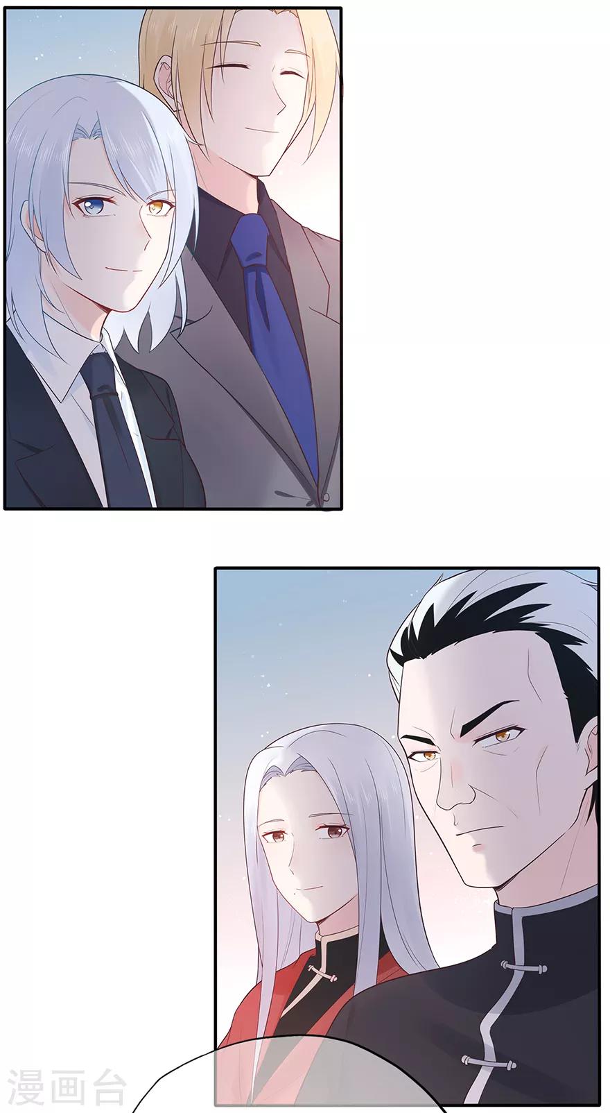 第117话 最坚实的后盾-第124话