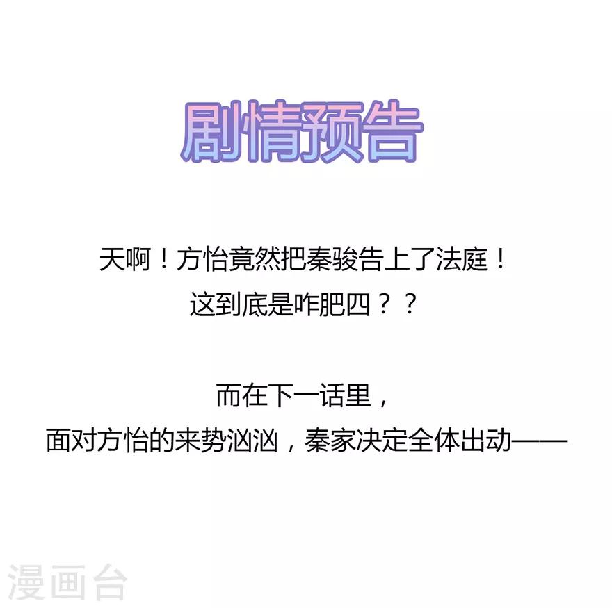 第117话 最坚实的后盾-第124话