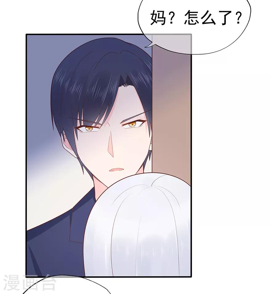 第117话 最坚实的后盾-第124话