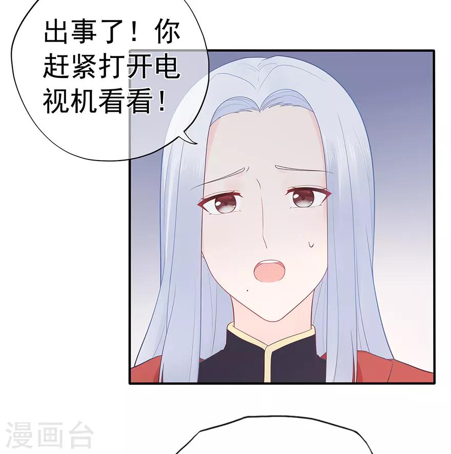 第117话 最坚实的后盾-第124话