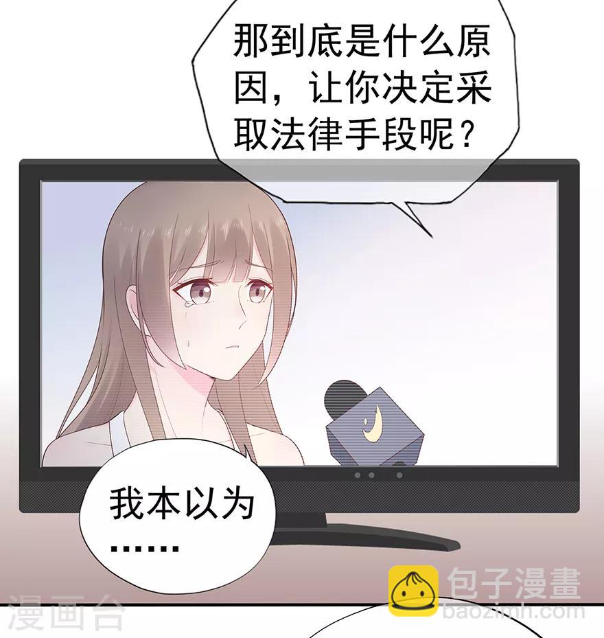 第117话 最坚实的后盾-第124话