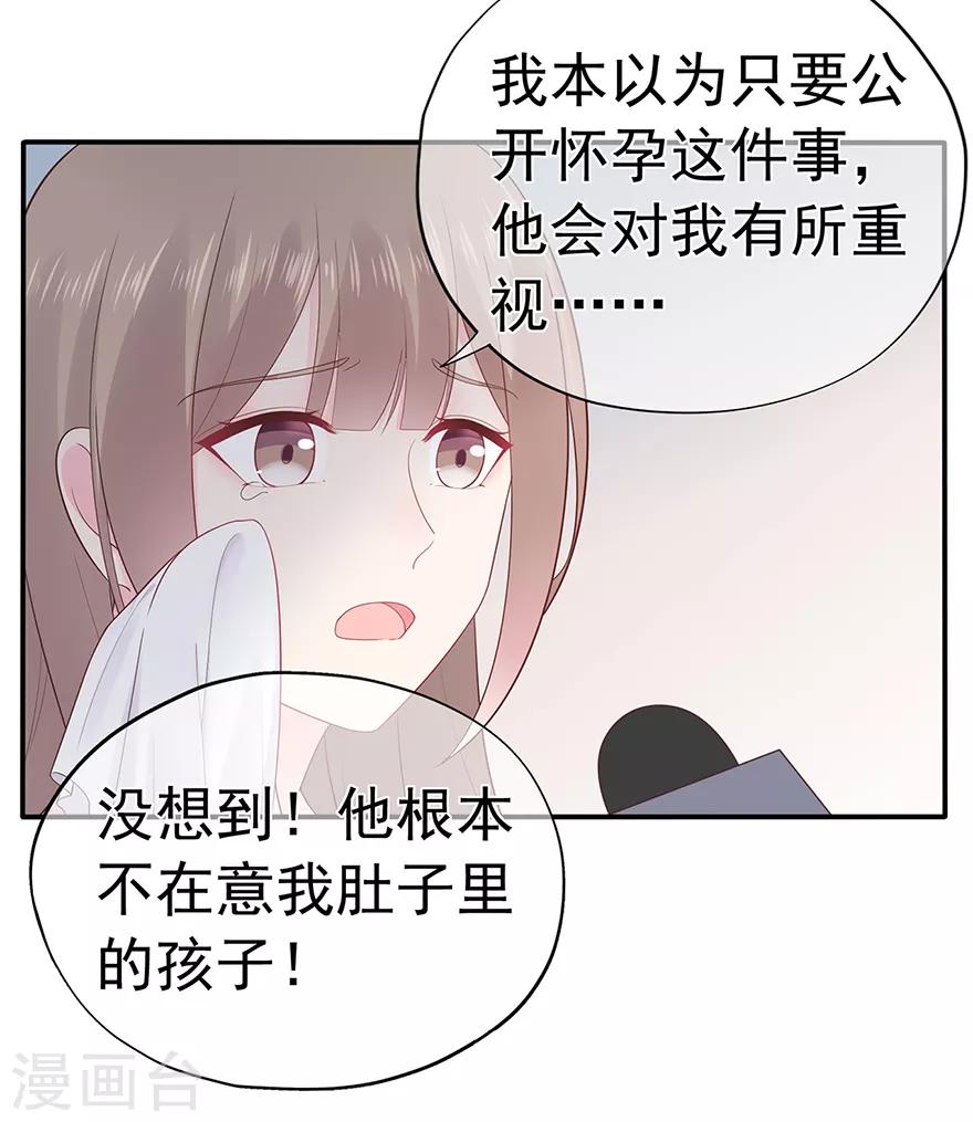 第117话 最坚实的后盾-第124话