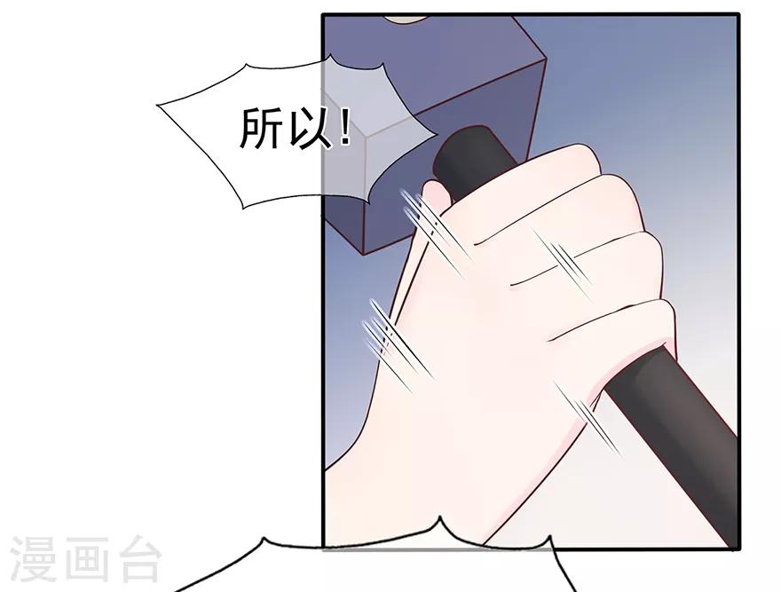 第117话 最坚实的后盾-第124话