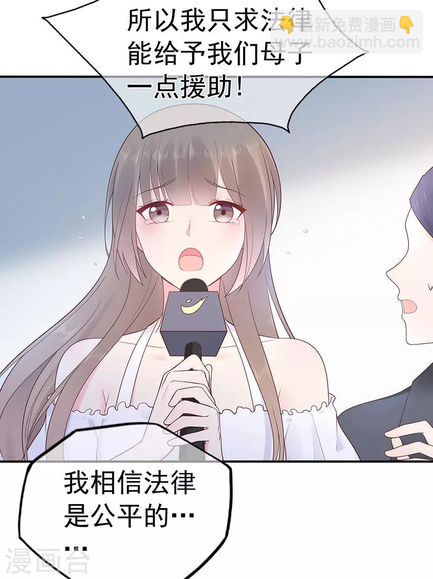 第117话 最坚实的后盾-第124话
