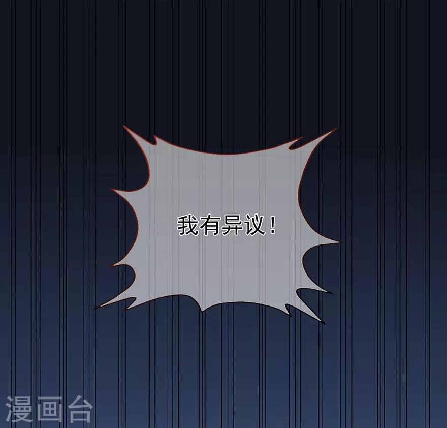 第119话 秦家的秘密-第126话