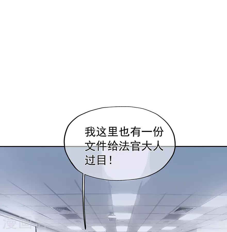 第119话 秦家的秘密-第126话