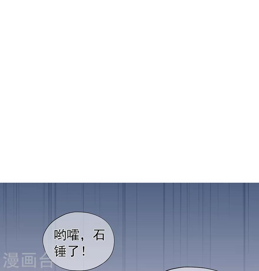 第119话 秦家的秘密-第126话