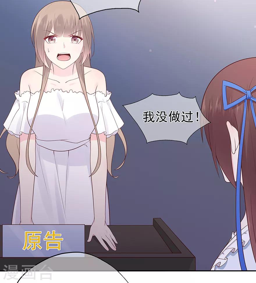 第119话 秦家的秘密-第126话