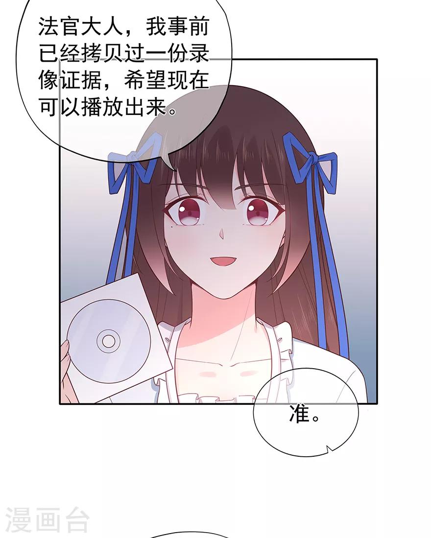 第119话 秦家的秘密-第126话