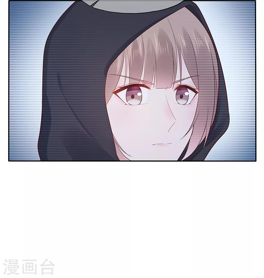 第119话 秦家的秘密-第126话
