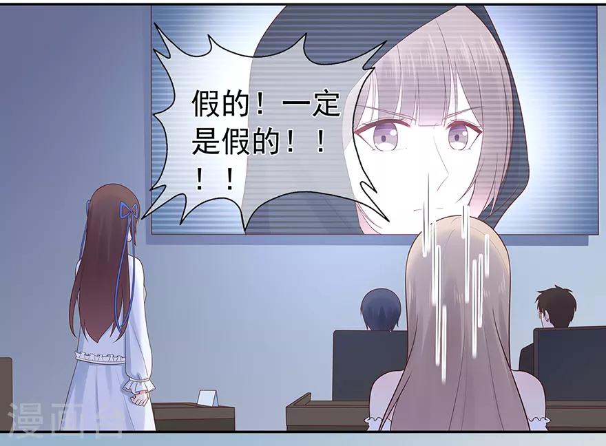 第119话 秦家的秘密-第126话