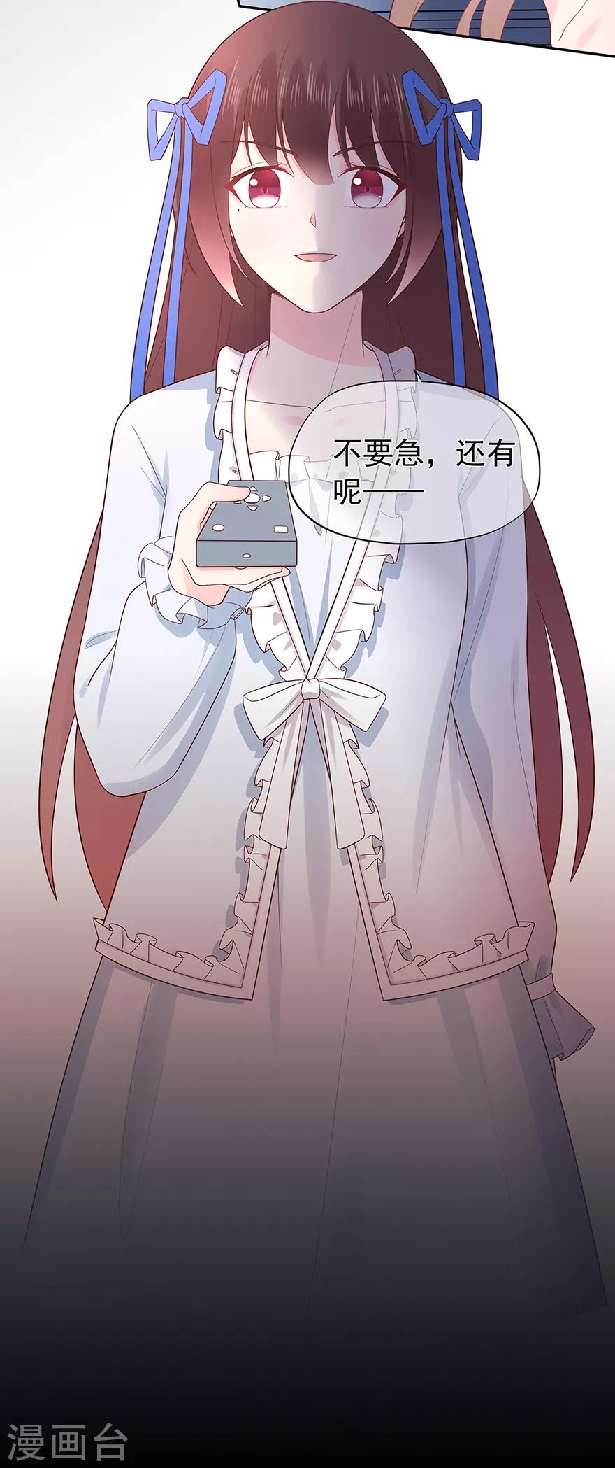 第119话 秦家的秘密-第126话