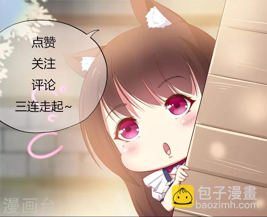 第119话 秦家的秘密-第126话