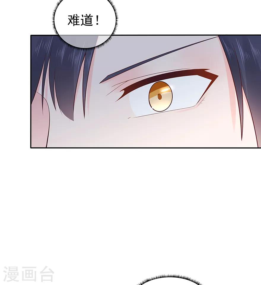 第119话 秦家的秘密-第126话