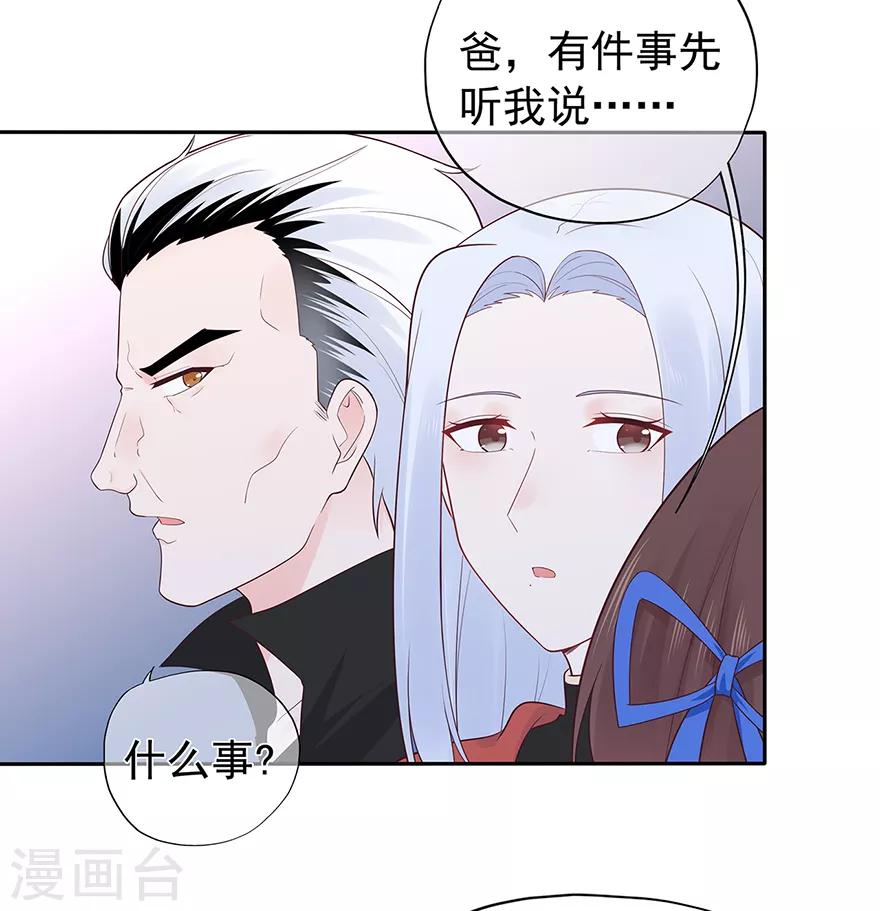 第119话 秦家的秘密-第126话