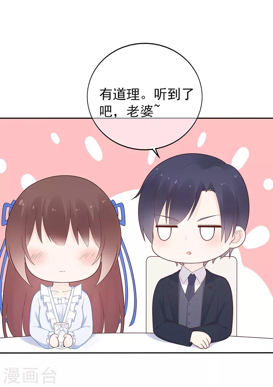 第121话 突然的惊喜-第128话