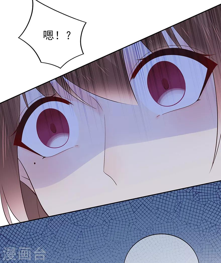 第121话 突然的惊喜-第128话
