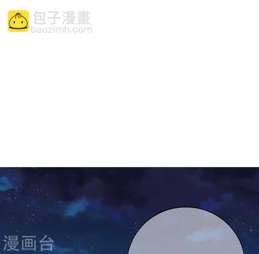 第121话 突然的惊喜-第128话