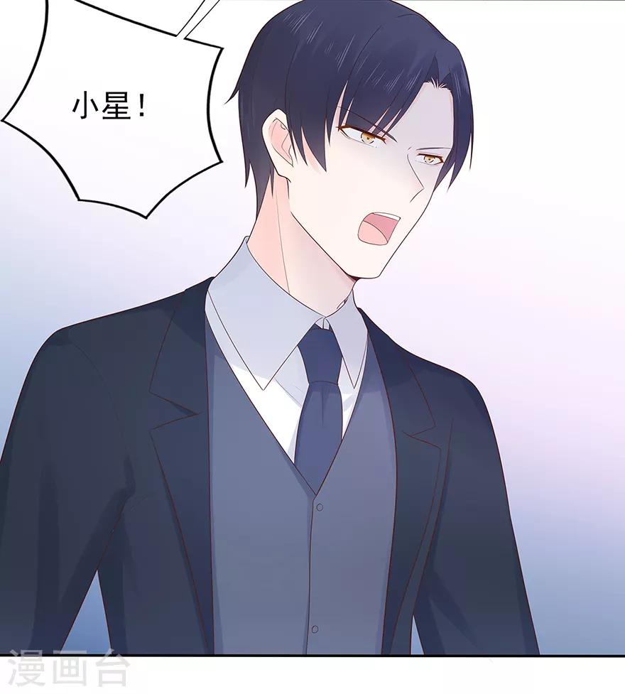 第121话 突然的惊喜-第128话