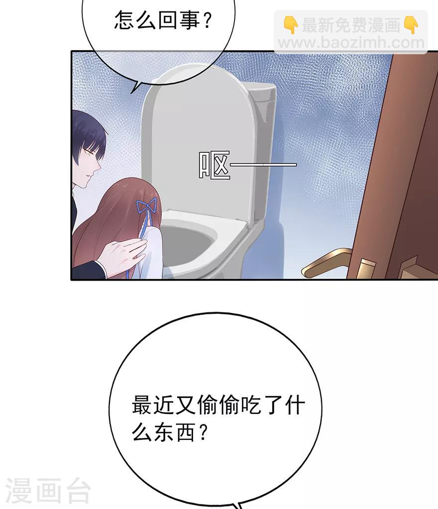 第121话 突然的惊喜-第128话