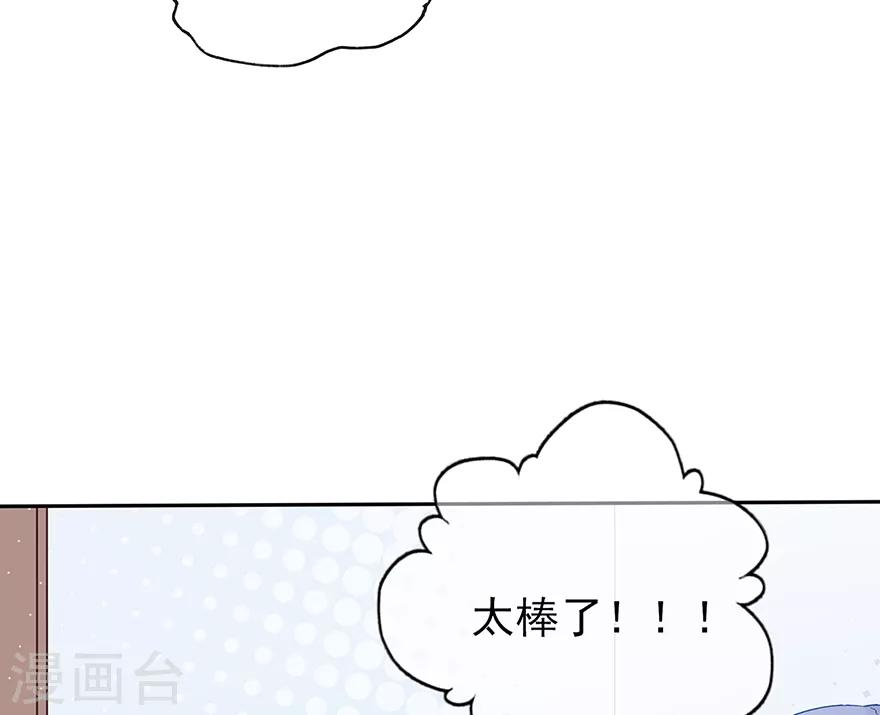 第121话 突然的惊喜-第128话