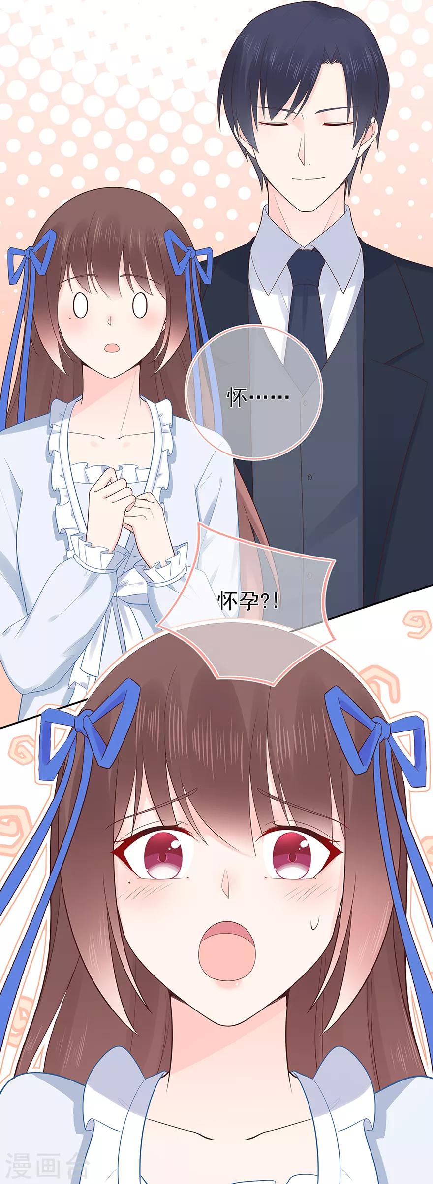 第121话 突然的惊喜-第128话
