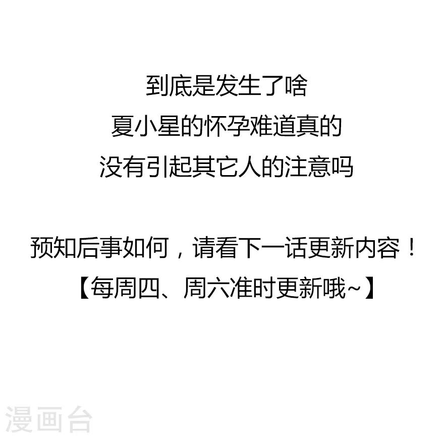 第121话 突然的惊喜-第128话