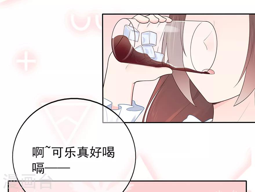 第121话 突然的惊喜-第128话