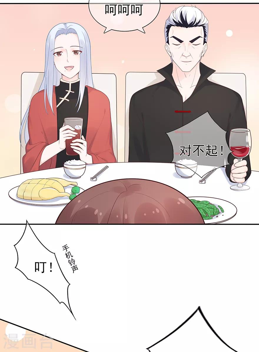 第121话 突然的惊喜-第128话