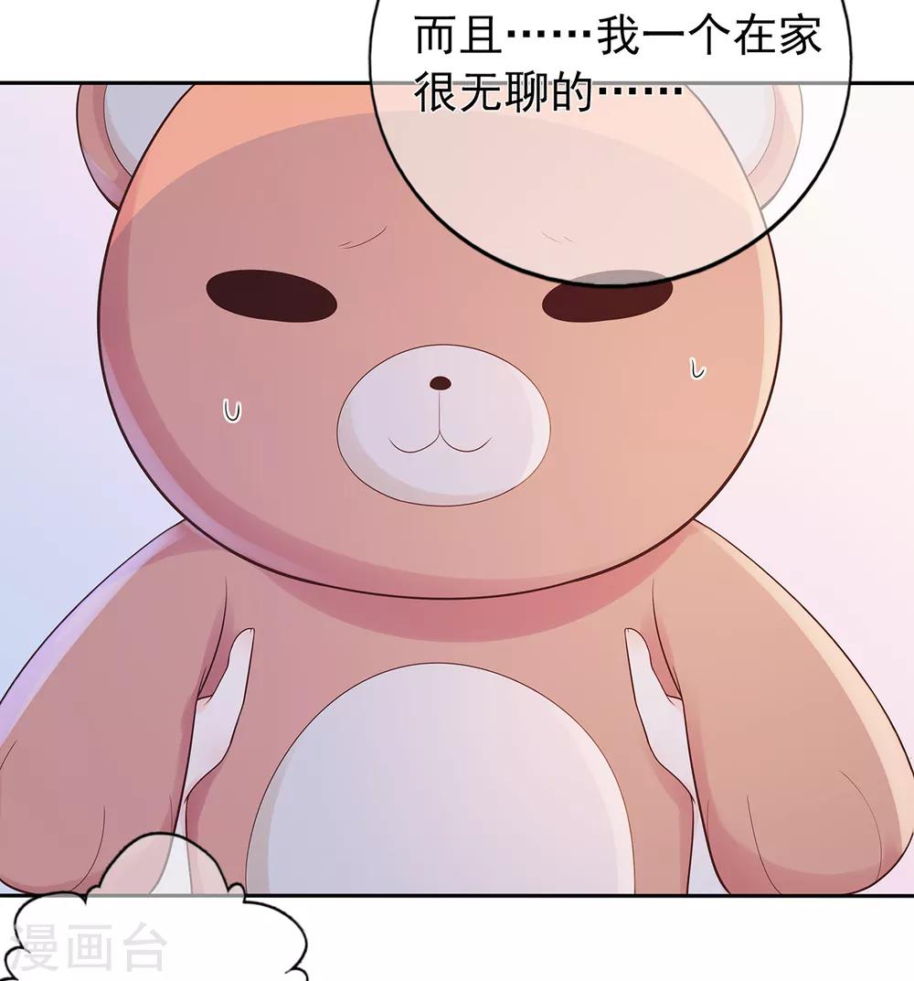 第123话 悸动的心跳-第130话