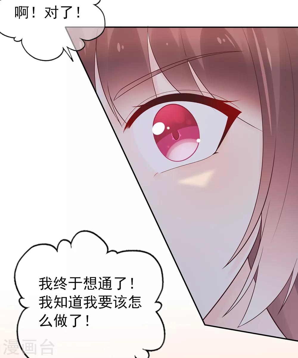 第123话 悸动的心跳-第130话