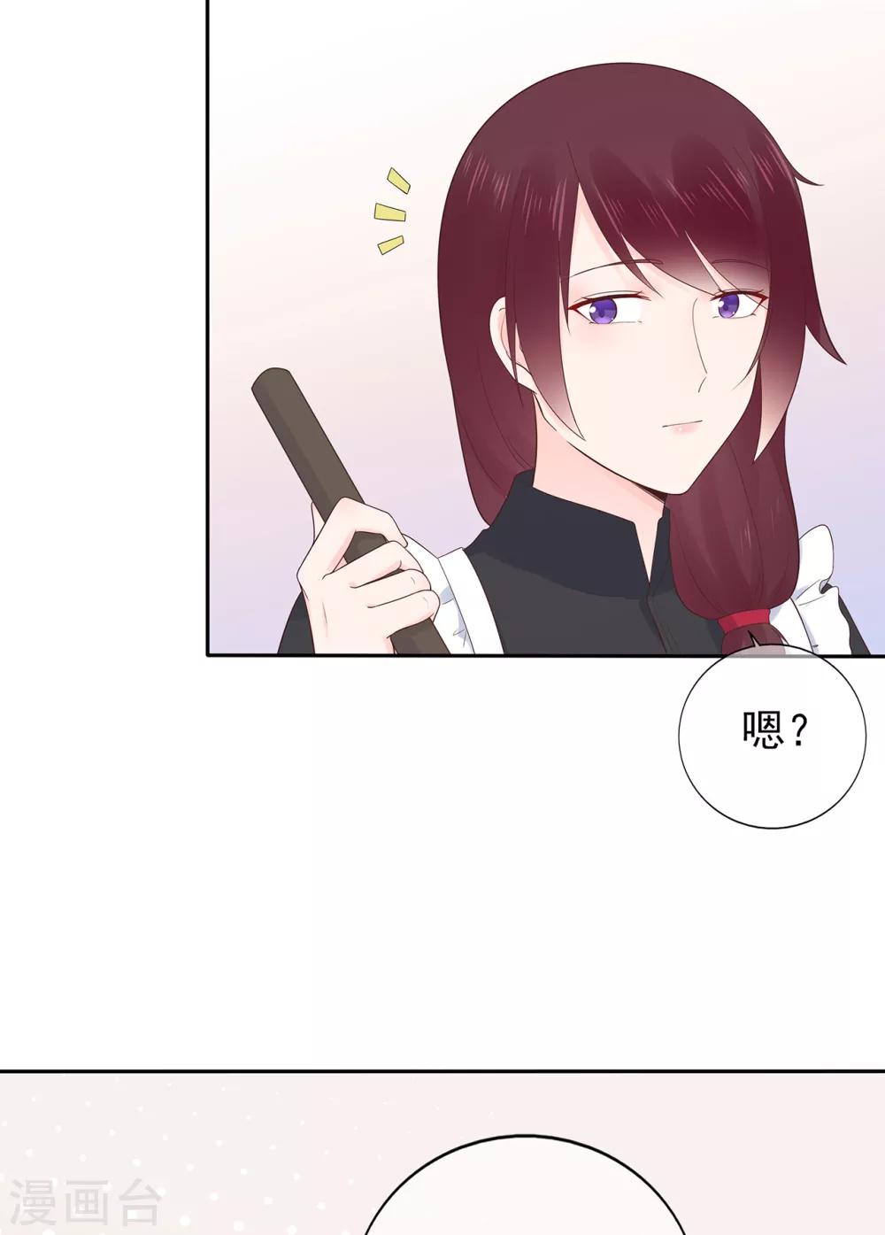 第123话 悸动的心跳-第130话