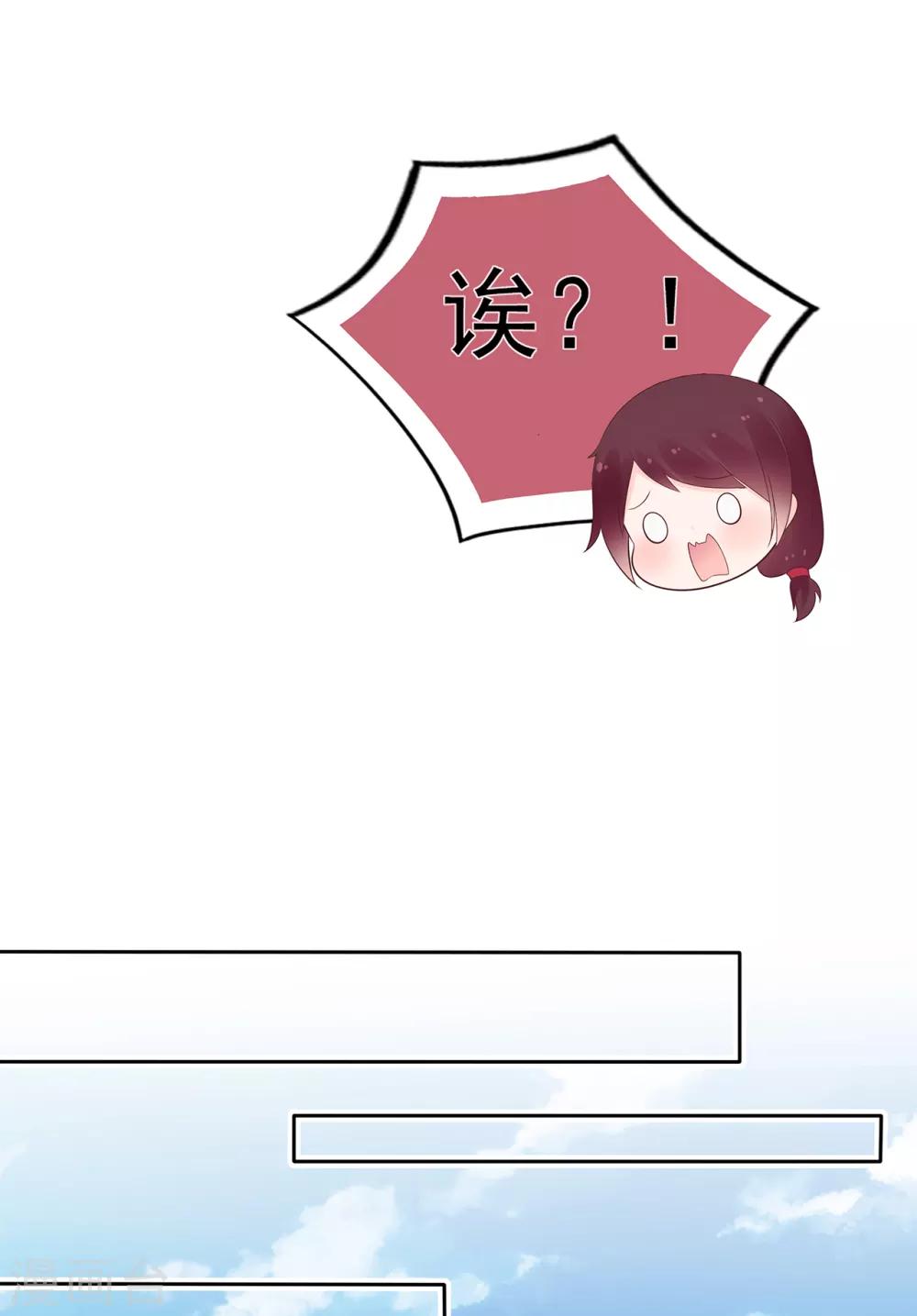 第123话 悸动的心跳-第130话