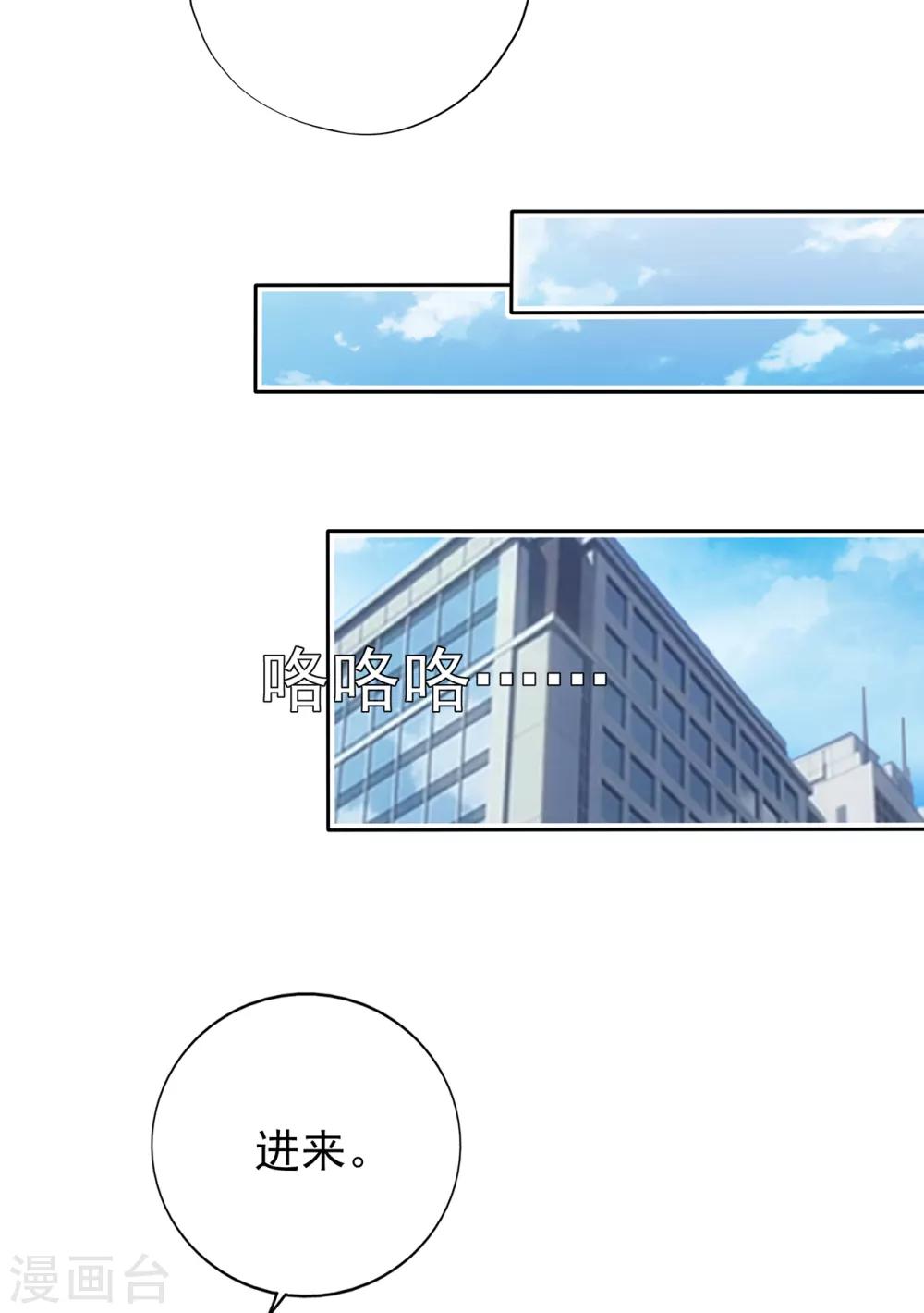 第123话 悸动的心跳-第130话