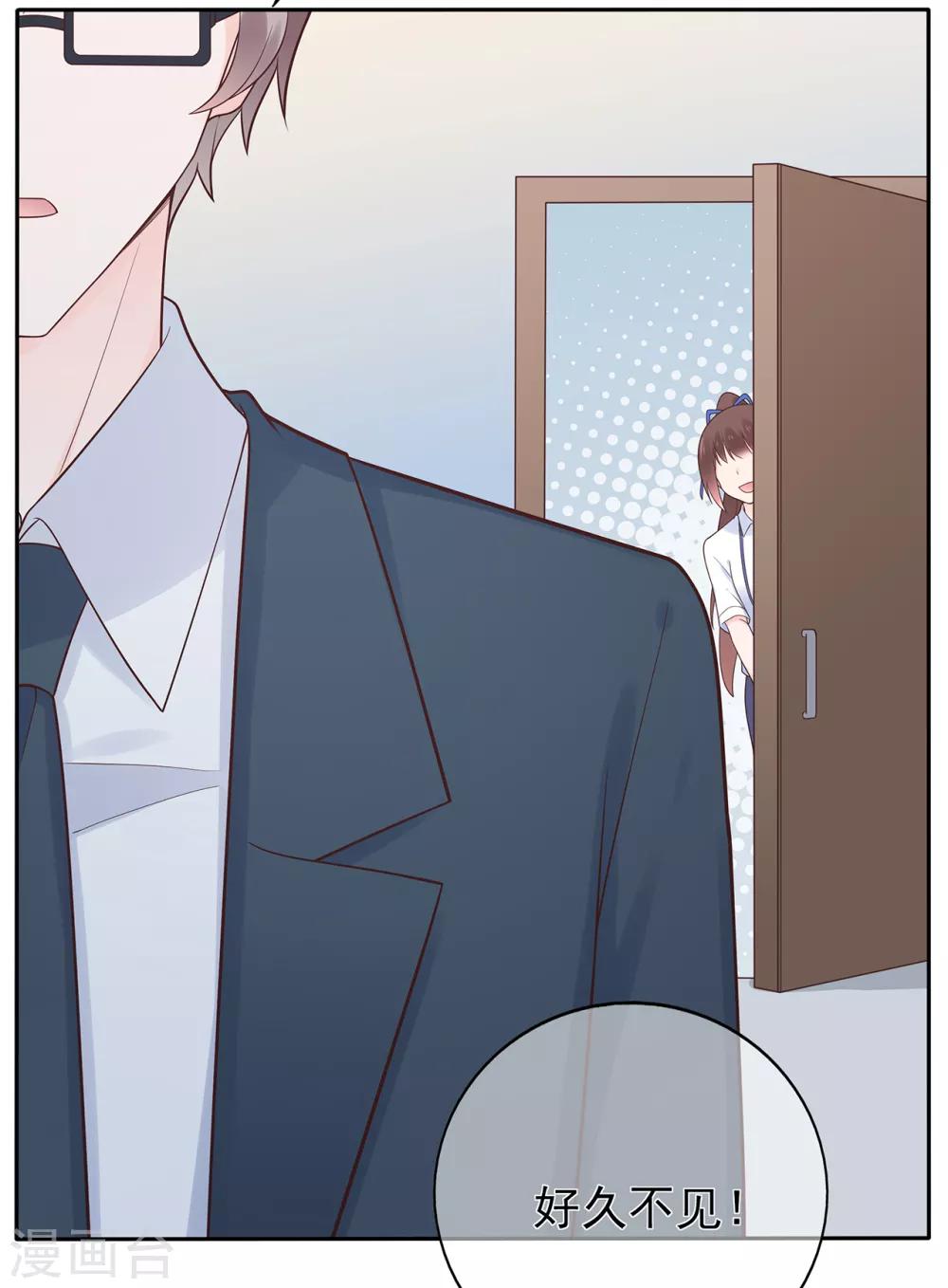 第123话 悸动的心跳-第130话