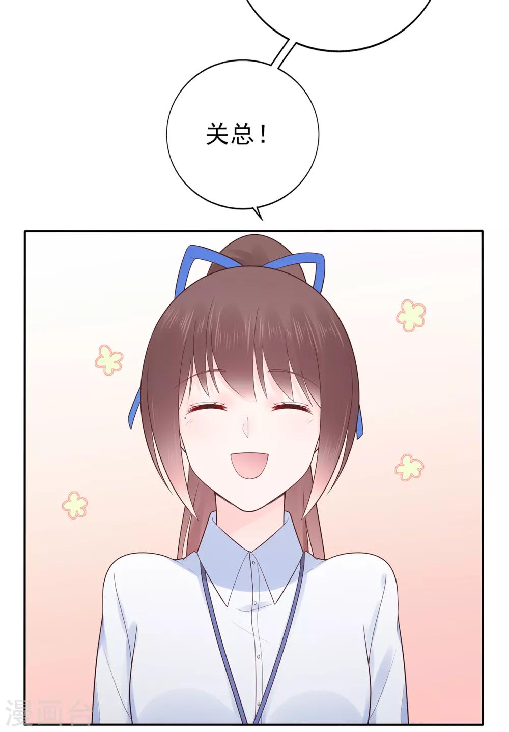 第123话 悸动的心跳-第130话