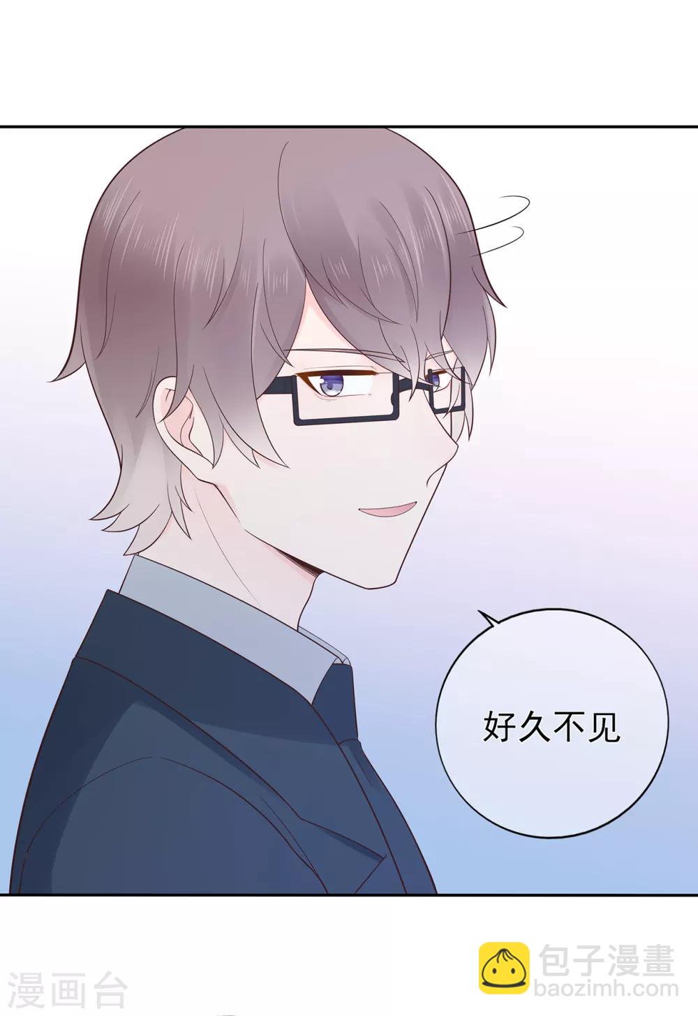 第123话 悸动的心跳-第130话