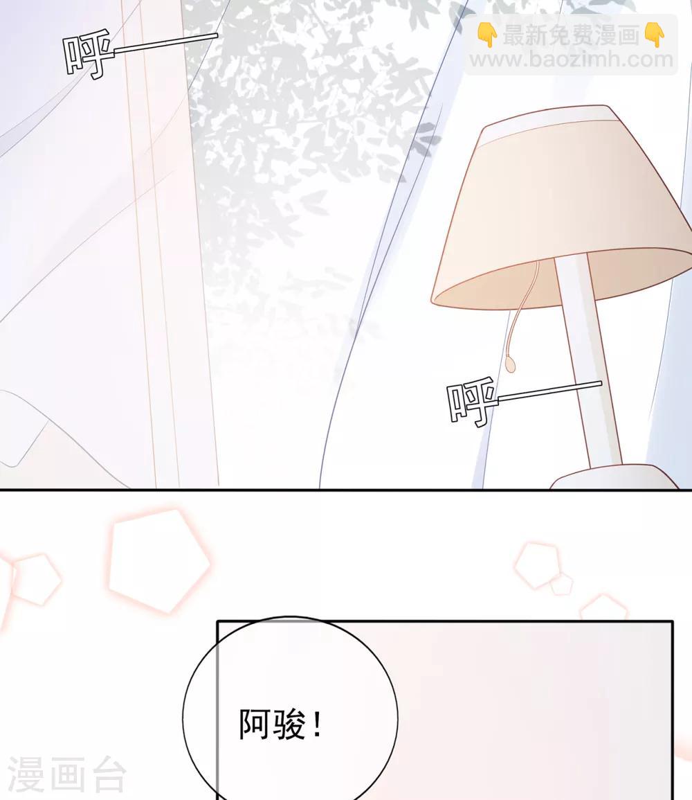 第123话 悸动的心跳-第130话