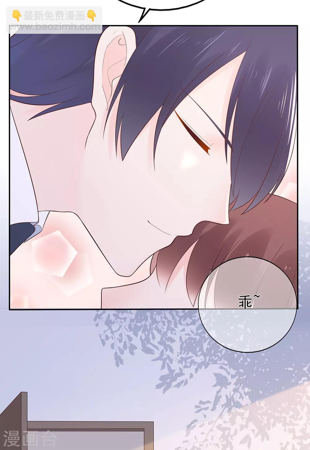 第123话 悸动的心跳-第130话