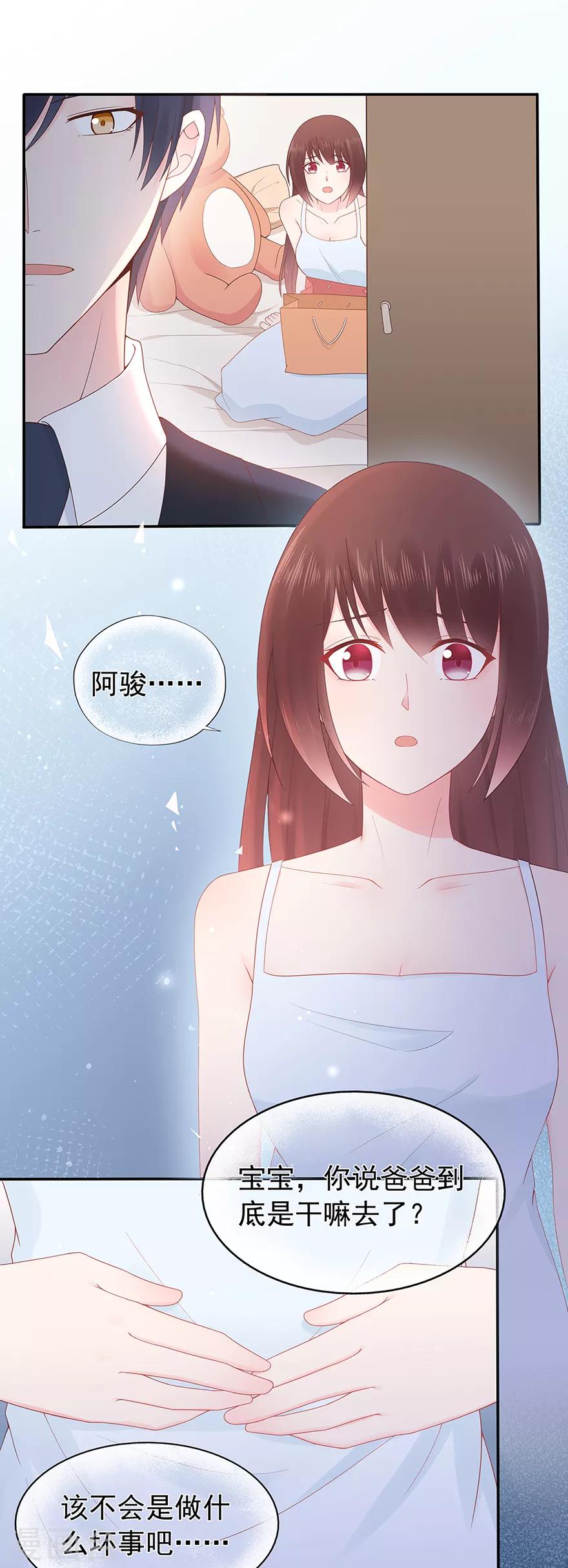 第124话 职场成功与情感危机-第132话
