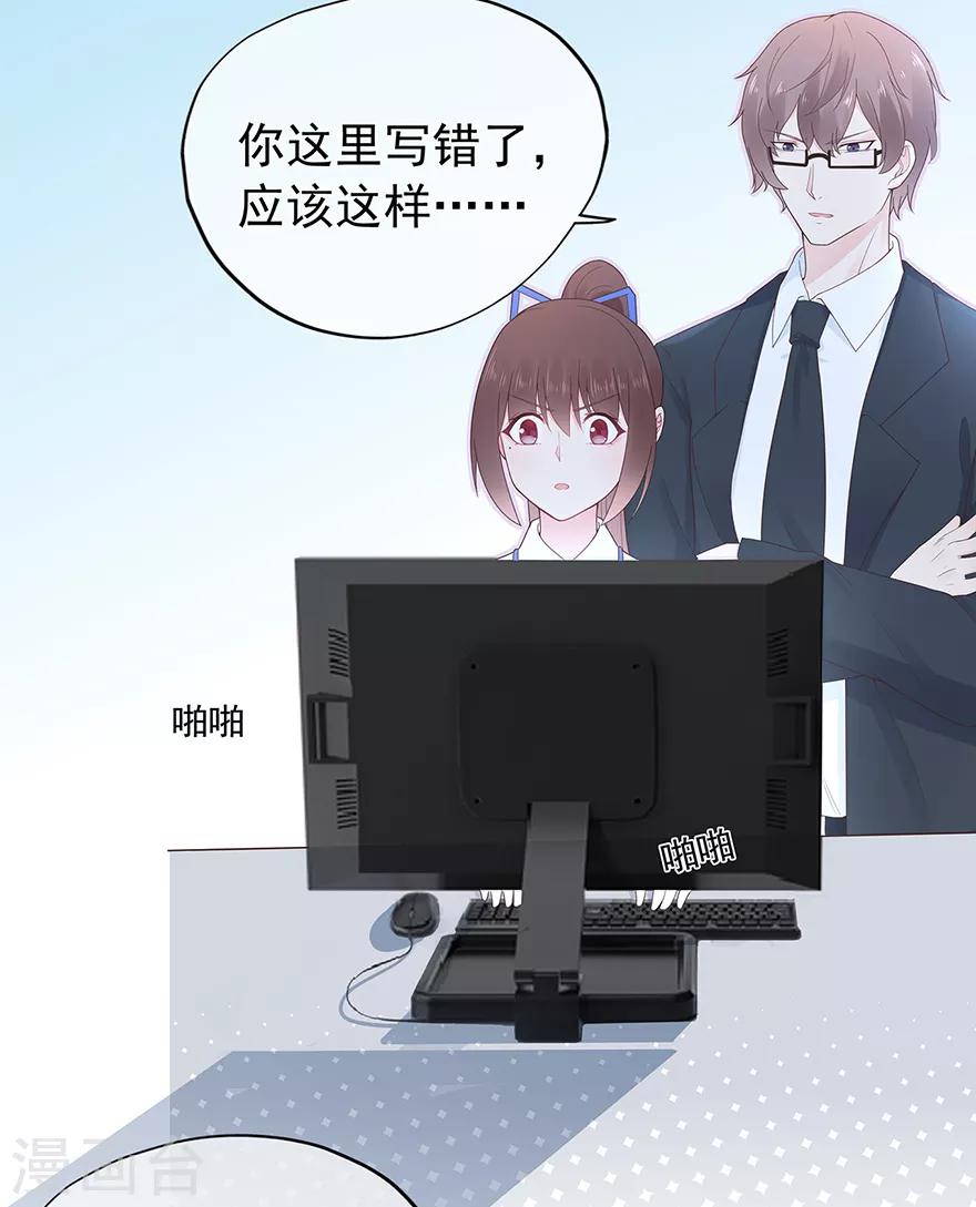 第124话 职场成功与情感危机-第132话