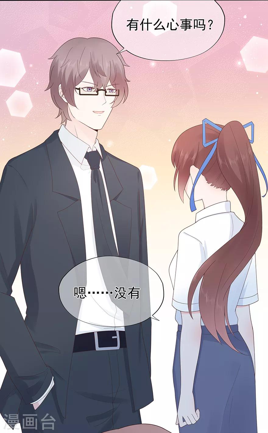 第124话 职场成功与情感危机-第132话