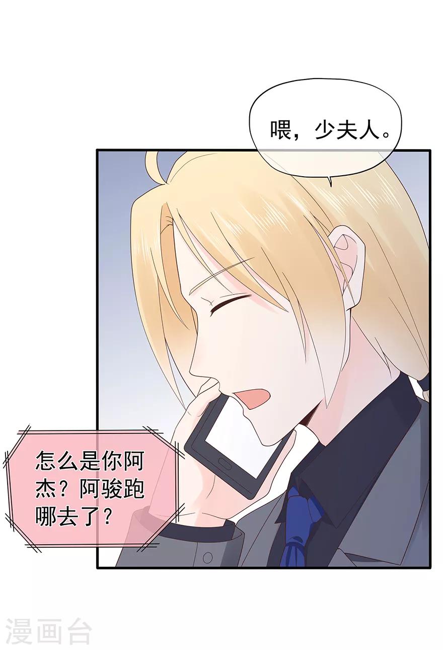 第124话 职场成功与情感危机-第132话