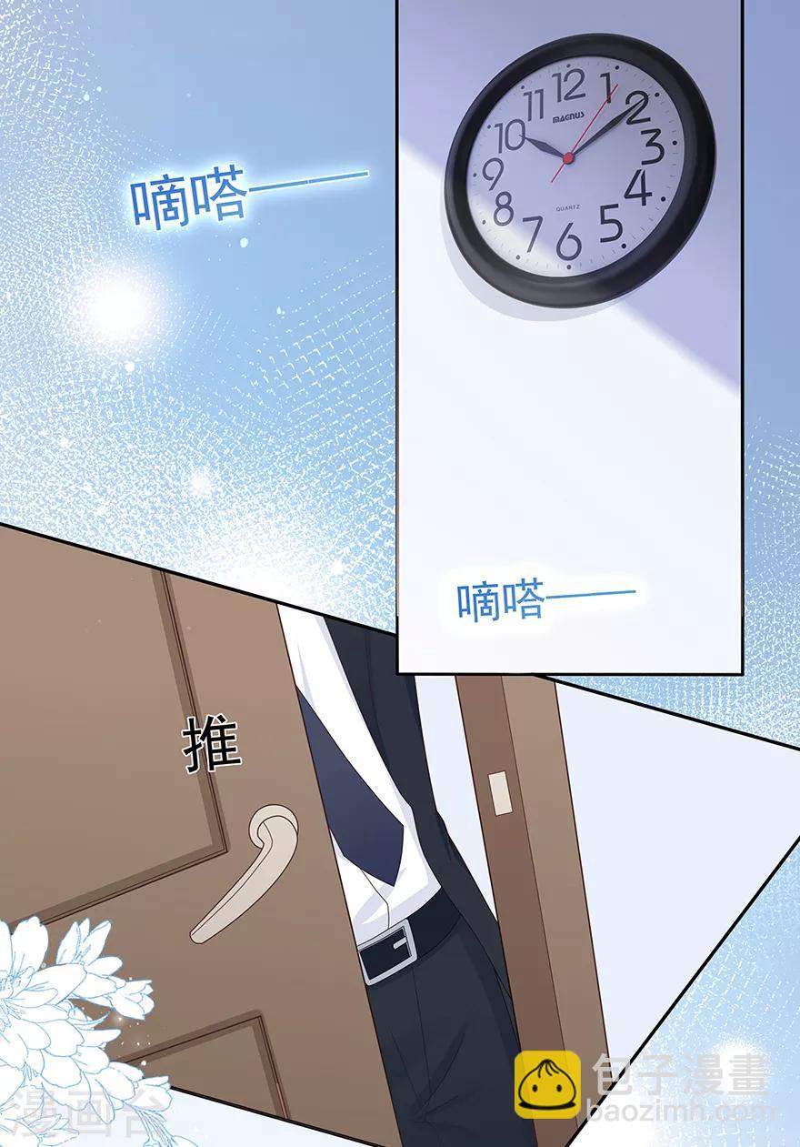 第124话 职场成功与情感危机-第132话